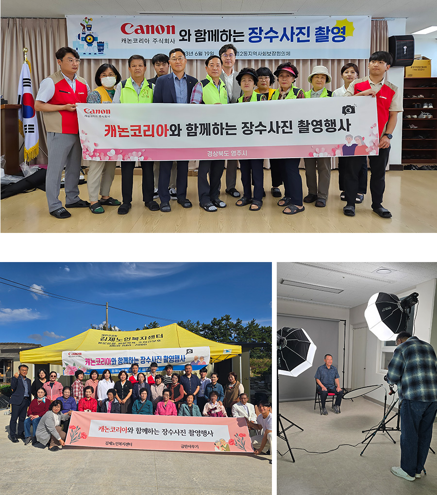 Longevity Portrait Photography event with Canon Korea