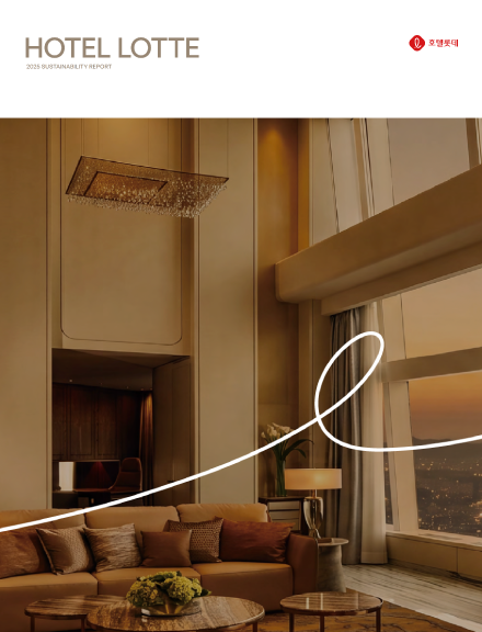 HOTEL LOTTE